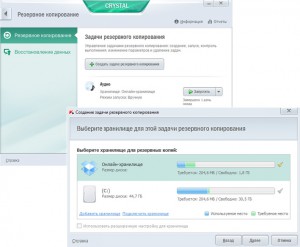 фото Kaspersky Crystal Baltic Edition 2 Desktop Base Box #3