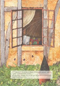 фото страниц Джек и бобовый росток #5