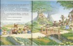 фото страниц Огород крольчонка Одуванчика #4