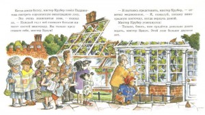 фото страниц Медвежонок Паддингтон и мармеладный лабиринт #2