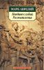 Книга Наедине с собой. Размышления