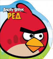 Книга Angry Birds. Ред. Книжка-картинка
