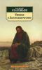 Книга Чтения о Богочеловечестве