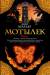 Книга Мотылек