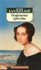 Книга Очарованье красоты. Стихотворения. Поэмы