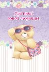 Книга Дневник юной модницы (записная книжка)