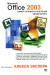 Книга Microsoft Office 2003