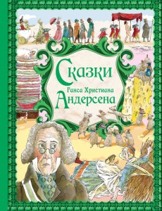Книга Сказки