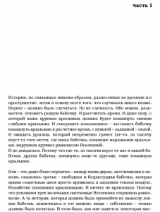 фото страниц Нефть #2