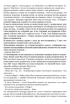 фото страниц Нефть #5