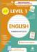 Книга Английский язык. Level 1. Ломоносовская школа