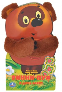Книга Винни-Пух и день забот
