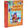 Книга Остров Сокровищ