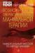Книга Возможности и сверхвозможности мануальной терапии. Универсальный массаж по методу Макеева