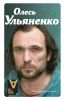 Книга Без Цензури