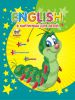 Книга English в картинках для детей