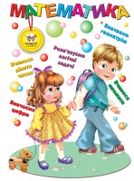 Книга Математика