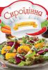 Книга Сироїдiння