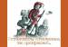 Книга Остановiсь, мгновєньє, ти прєкрасно!..