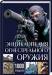 Книга Энциклопедия огнестрельного оружия. 1000 видов