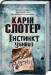 Книга Інстинкт убивці