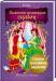 Книга Мальчик-с-пальчик. Ослиная шкура