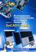 Книга Исследование схем импульсных источников питания в SwCAD/Ltspice + CD