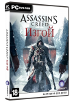 игра Assassin's Creed: Изгой