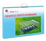 фото Мангал портативный Time Eco 2604 #2