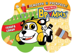 Книга Гепард Спиди