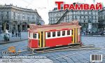 Пазл объемный 'Трамвай'