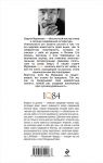 фото страниц 1Q84. Тысяча Невестьсот Восемьдесят Четыре. Кн. 2: Июль - сентябрь #2