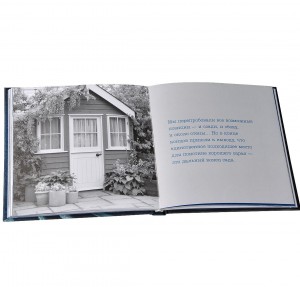 фото страниц Fifty Sheds of Grey. Мужская версия #3