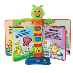 Музыкальная книжка со стишками Fisher-Price (рус.)