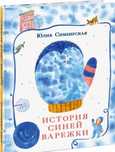 Детские книги и литература - Подростку