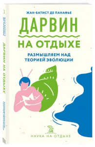 ✅ ЛЮМНА - книги АСТ, ЭКСМО