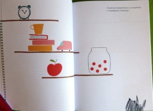фото страниц Нескучалка. Рисуем и играем в дороге. Для тех, кому уже 3, 4, 5 #6