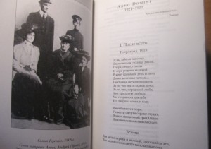 фото страниц Стихотворения. Поэмы #5