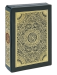 Книга Коран