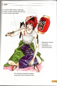 фото страниц Рисуем комиксы манга. Книга 3 #2