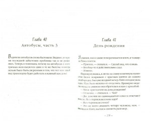 фото страниц Золотое солнце Лигурии #2