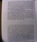 фото страниц Мир чудес #3