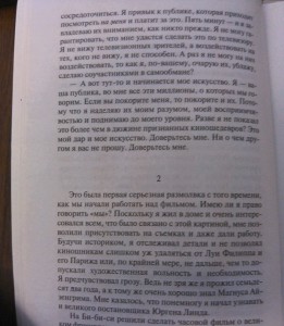 фото страниц Мир чудес #3