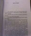 фото страниц Мир чудес #2