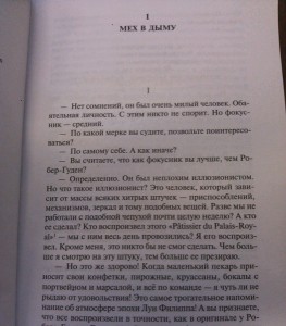 фото страниц Мир чудес #2