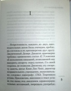 фото страниц Девочка и сигарета #3