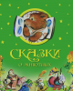 Книга Сказки о животных