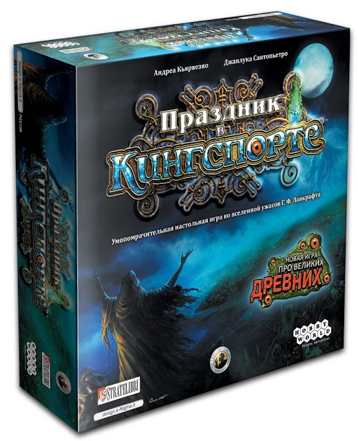 

Настольная игра Hobby World 'Праздник в Кингспорте' (1478)