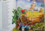 фото страниц Сказки русских писателей #2