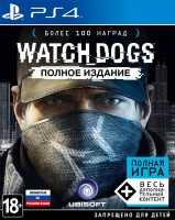 игра Watch Dogs. Полное издание PS4